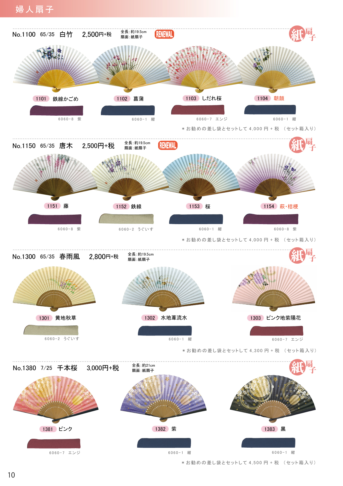 �w�l����q